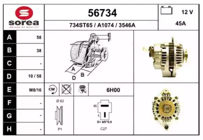 Генератор EAI 56734