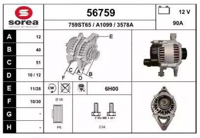 Генератор EAI 56759