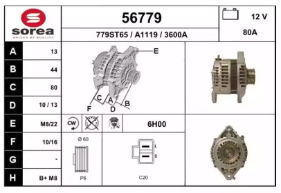 Генератор EAI 56779