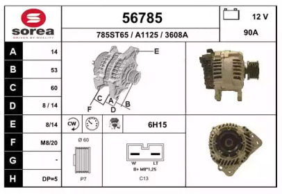 Генератор EAI 56785