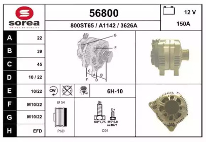 Генератор EAI 56800