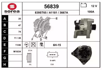 Генератор EAI 56839