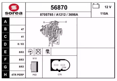 Генератор EAI 56870