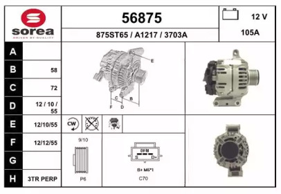 Генератор EAI 56875