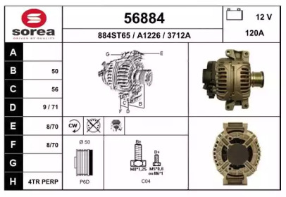 Генератор EAI 56884