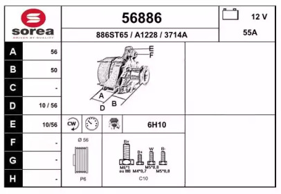 Генератор EAI 56886