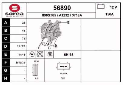 Генератор EAI 56890