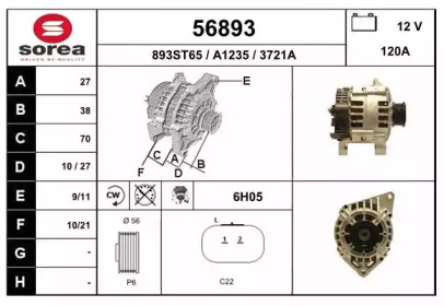 Генератор EAI 56893