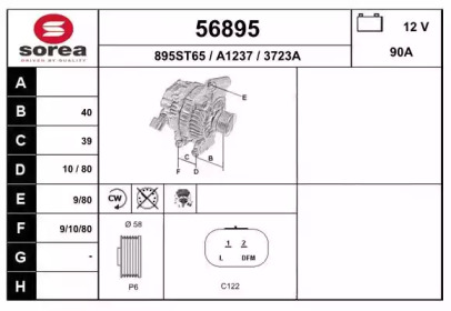 Генератор EAI 56895