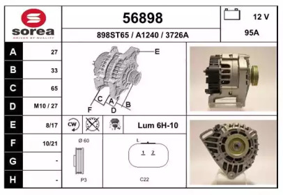 Генератор EAI 56898