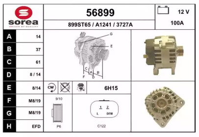 Генератор EAI 56899