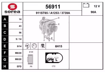 Генератор EAI 56911