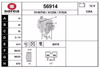 Генератор EAI 56914