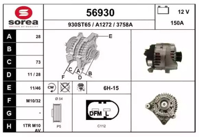 Генератор EAI 56930