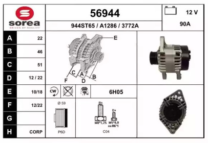 Генератор EAI 56944