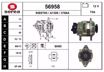 Генератор EAI 56958