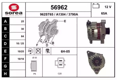 Генератор EAI 56962