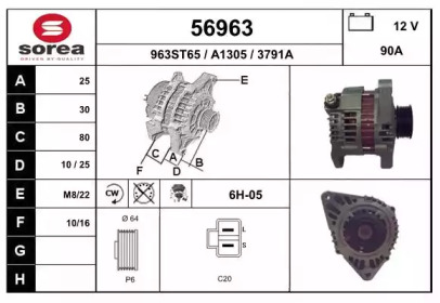 Генератор EAI 56963