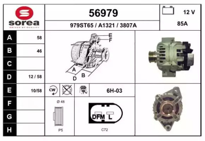 Генератор EAI 56979