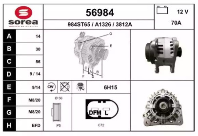 Генератор EAI 56984