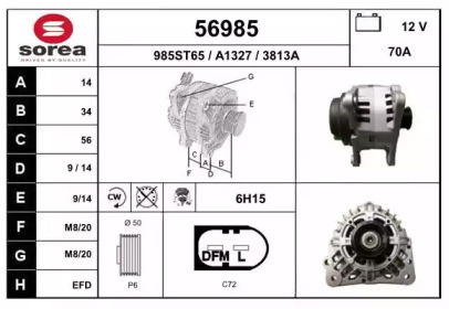 Генератор EAI 56985