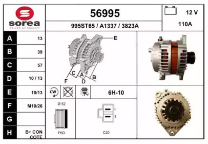 Генератор EAI 56995