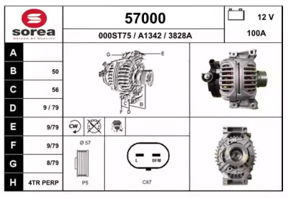 Генератор EAI 57000