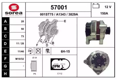 Генератор EAI 57001