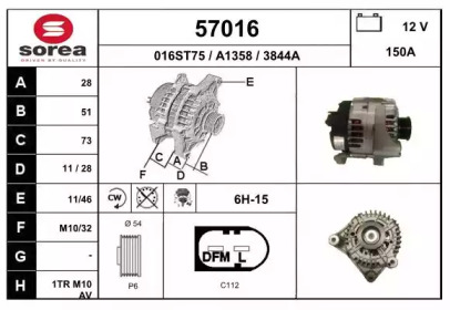 Генератор EAI 57016