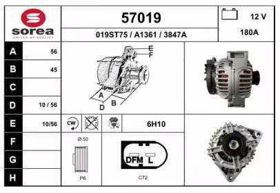 Генератор EAI 57019