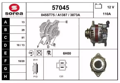 Генератор EAI 57045