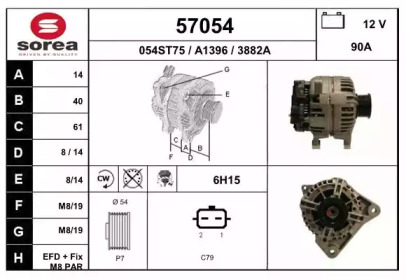 Генератор EAI 57054