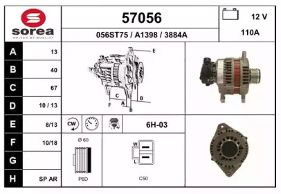 Генератор EAI 57056