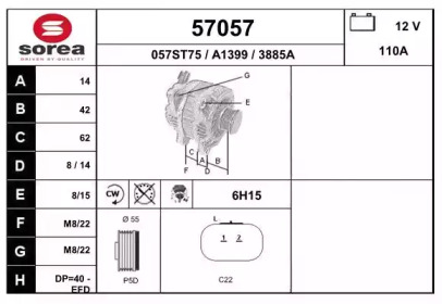 Генератор EAI 57057