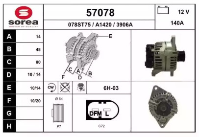 Генератор EAI 57078