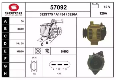 Генератор EAI 57092