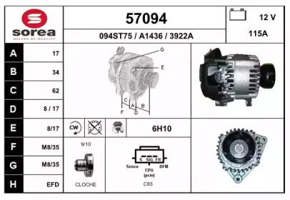 Генератор EAI 57094