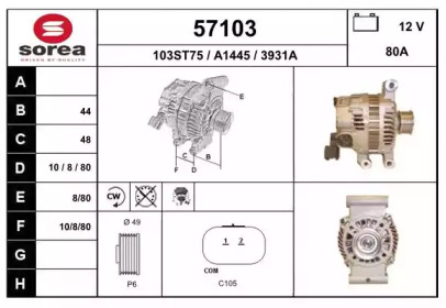 Генератор EAI 57103