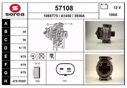 Генератор EAI 57108