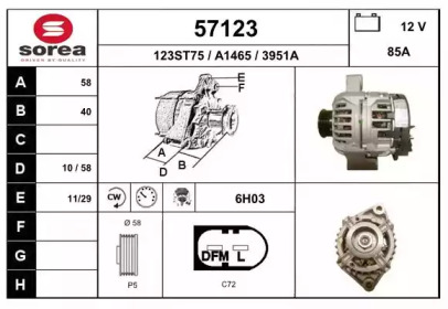 Генератор EAI 57123