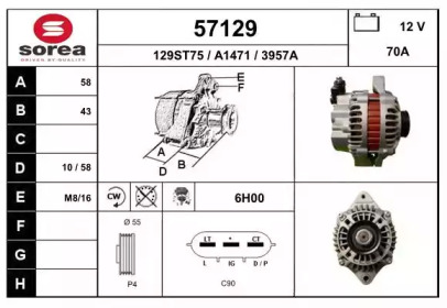 Генератор EAI 57129