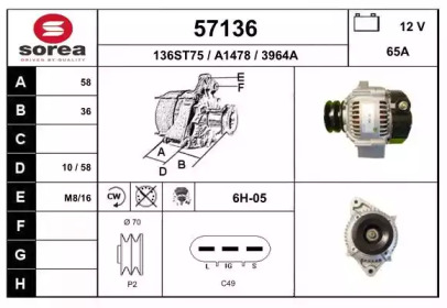 Генератор EAI 57136