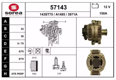 Генератор EAI 57143