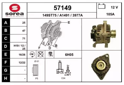 Генератор EAI 57149