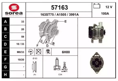 Генератор EAI 57163