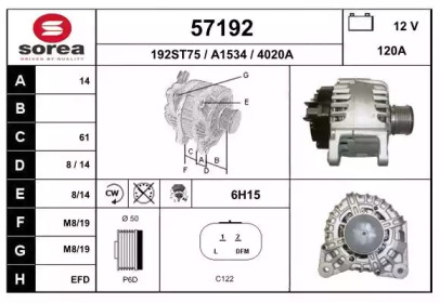 Генератор EAI 57192