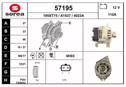 Генератор EAI 57195