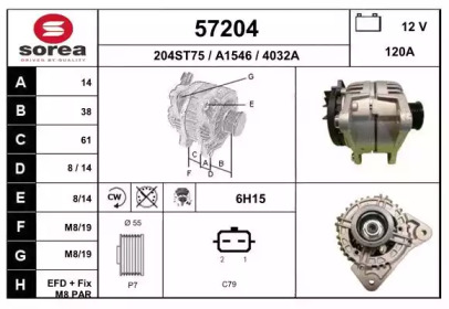 Генератор EAI 57204