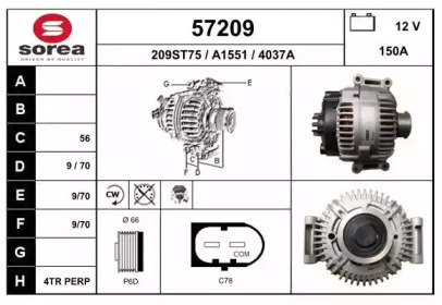 Генератор EAI 57209