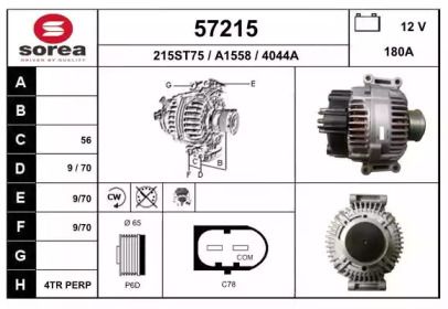 Генератор EAI 57215